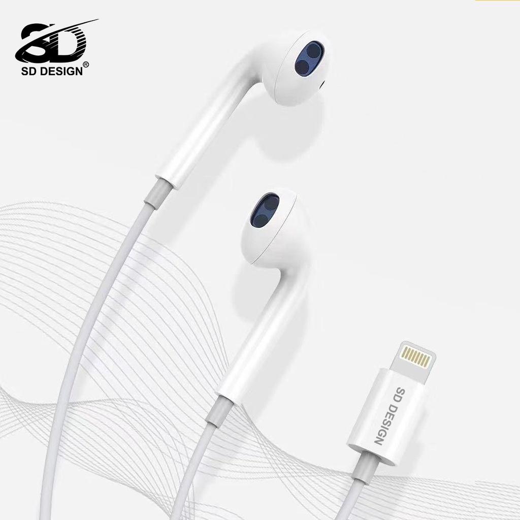 Tai nghe cho iPhone nhét tai chân SD DESIGN H8 có mic đàm thoại - Kết nối bluetooth mới dùng được