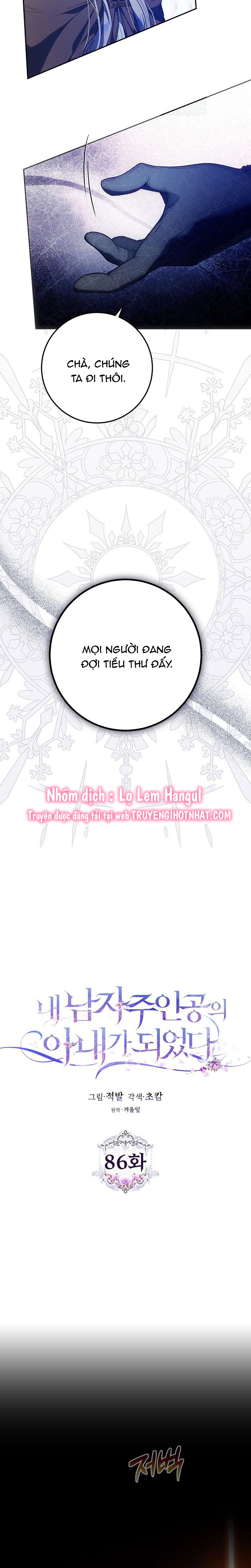 trở thành vợ của nam chính chapter 86 4