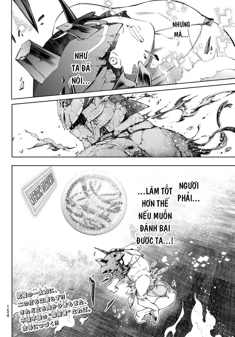 shangri-la frontier ~kusoge hunter, kamige ni idoman to su~ chapter 38 17