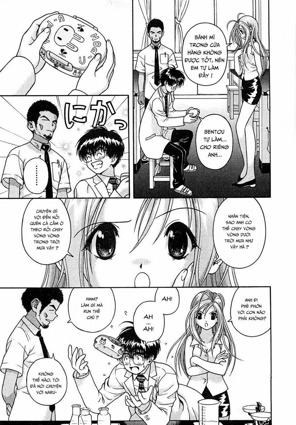 gakuen heaven chapter 32 7