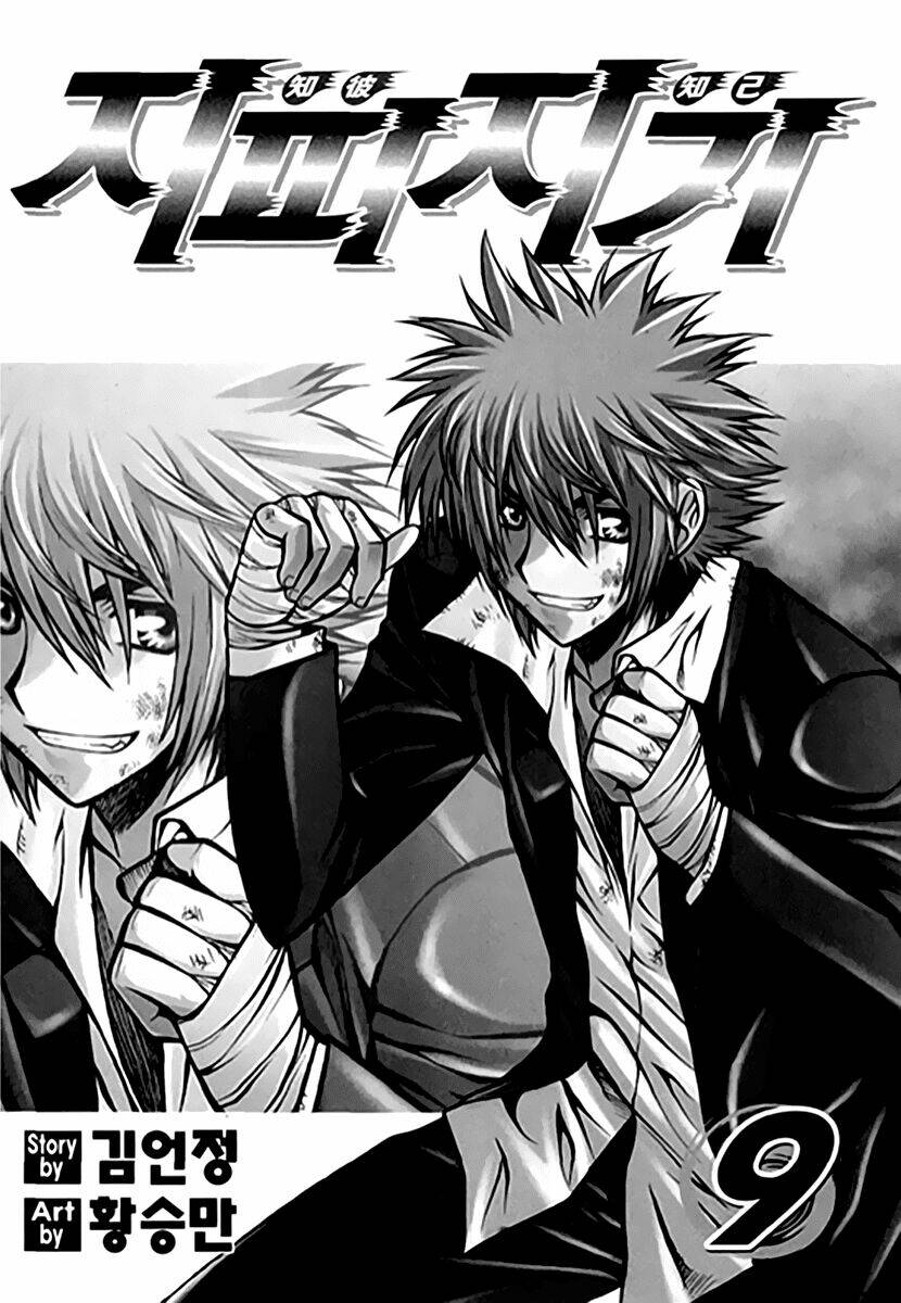 zippy ziggy chapter 62 3