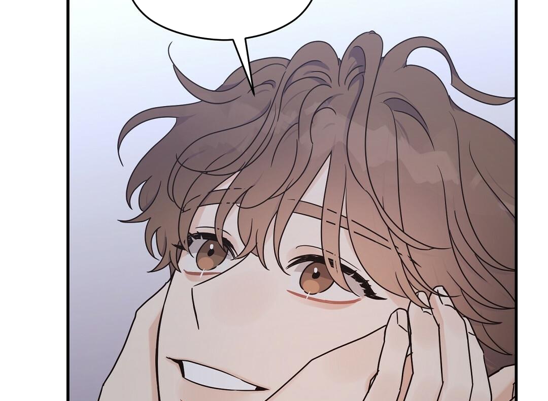 phức cảm tự ti của omega chapter 26 65