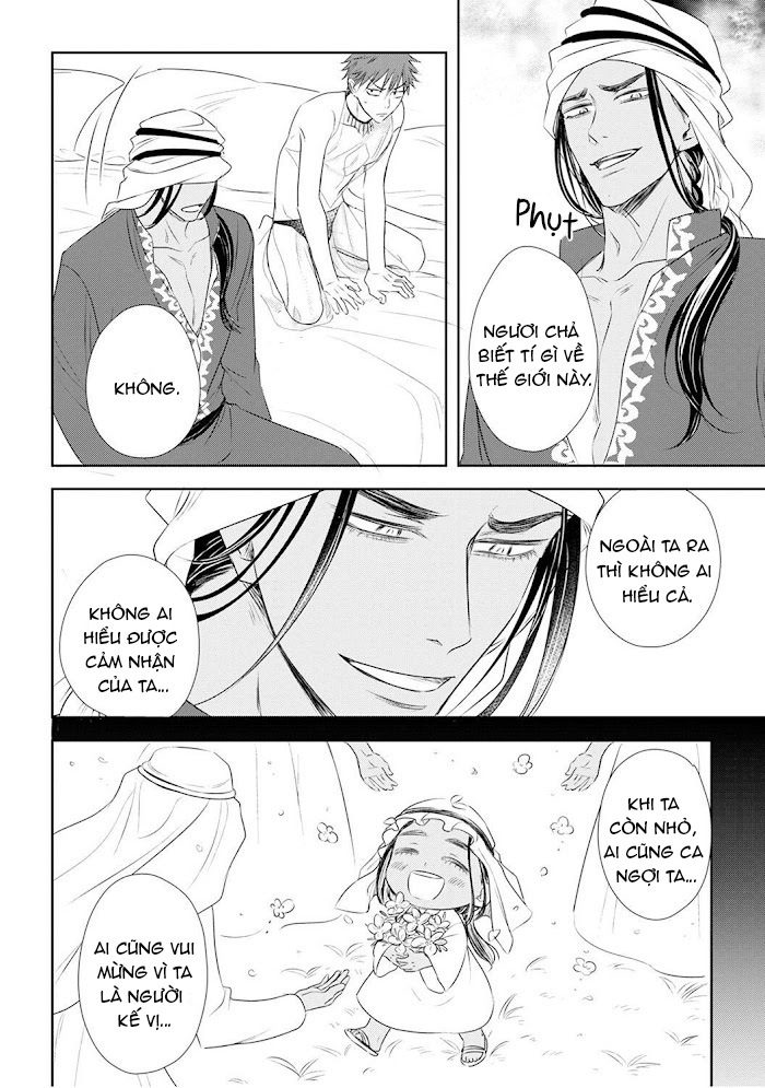 kogare ouji no dilemma chapter 5 25