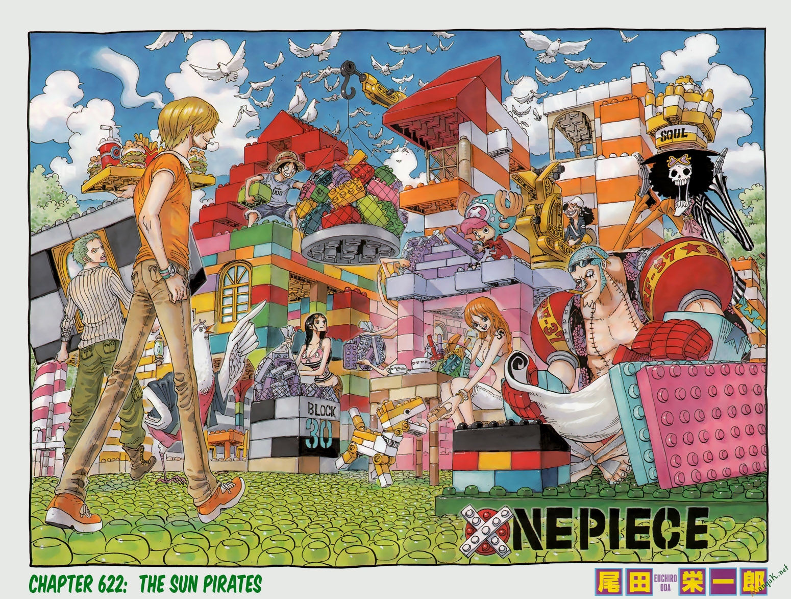 One Piece Chapter 622 - Trang 2