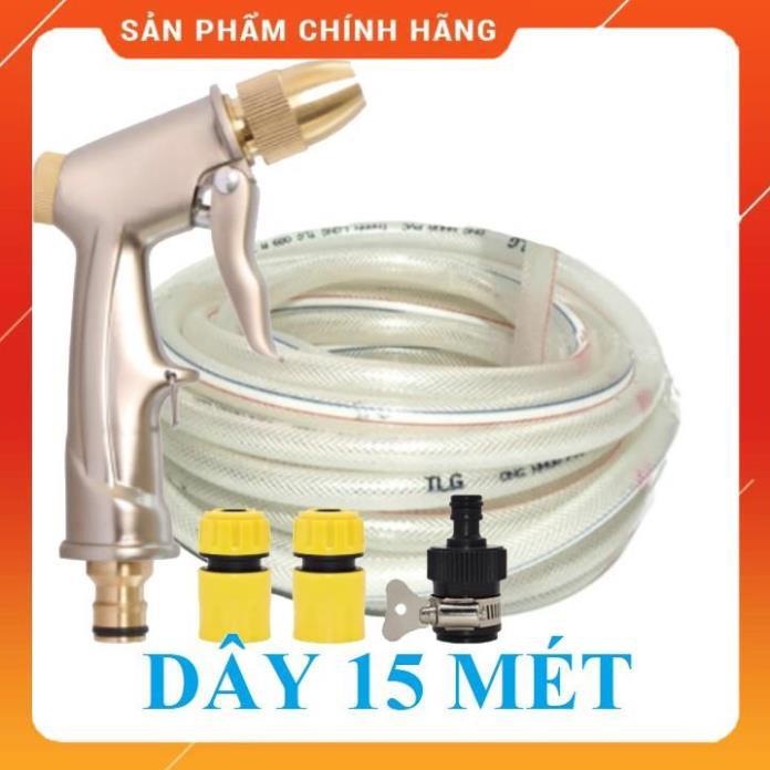 Vòi Xịt️️ Bộ dây vòi xịt nước rửa xe, tưới cây , tăng áp 3 lần, loại 15m 206701-1 đầu đồng, cút, nối đen