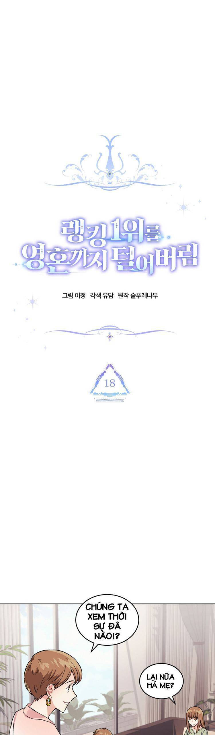 Ta Đánh Cắp Linh Hồn Của Ranker Top 1 chapter 18 14