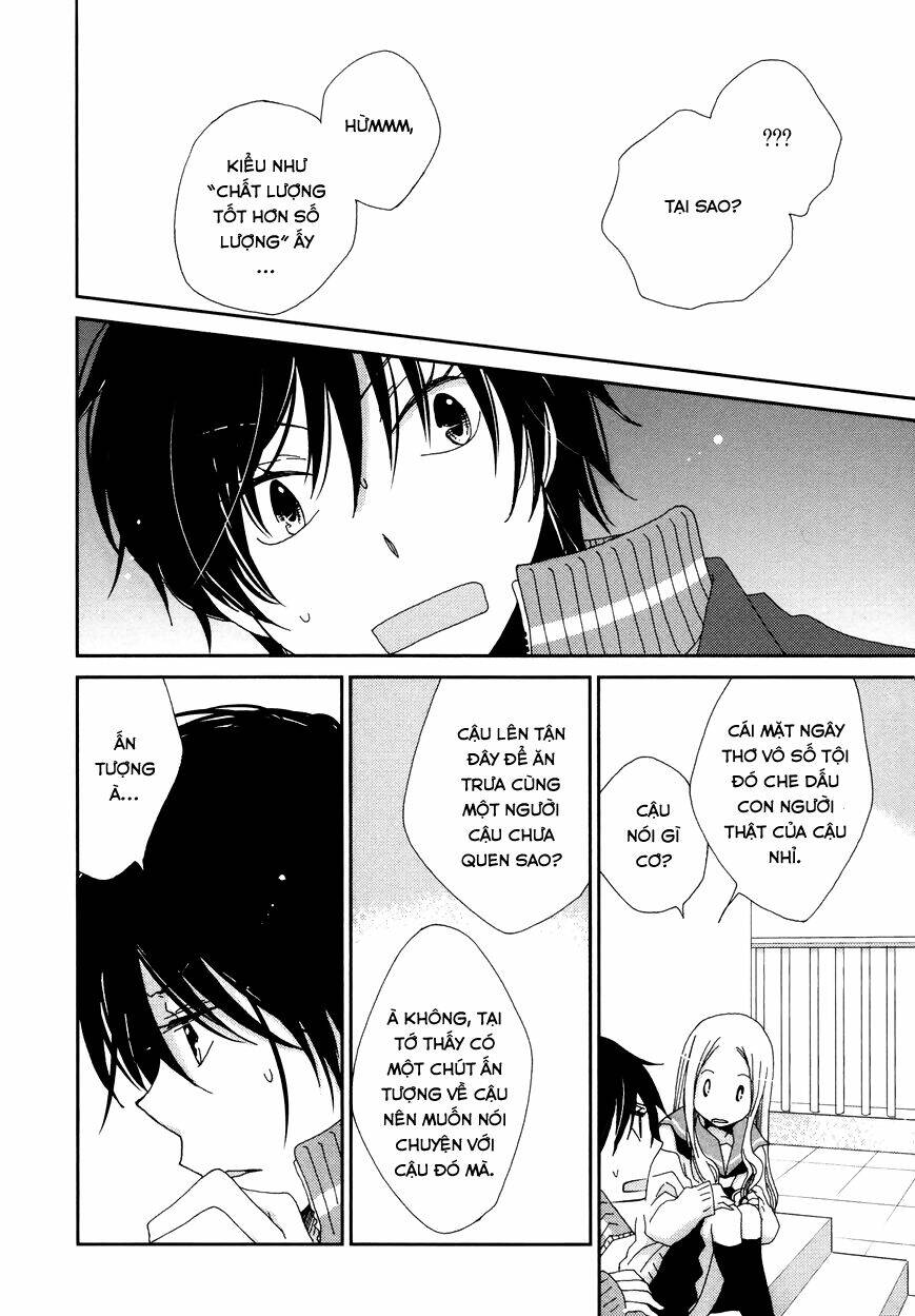 namae wa mada nai chapter 1 16