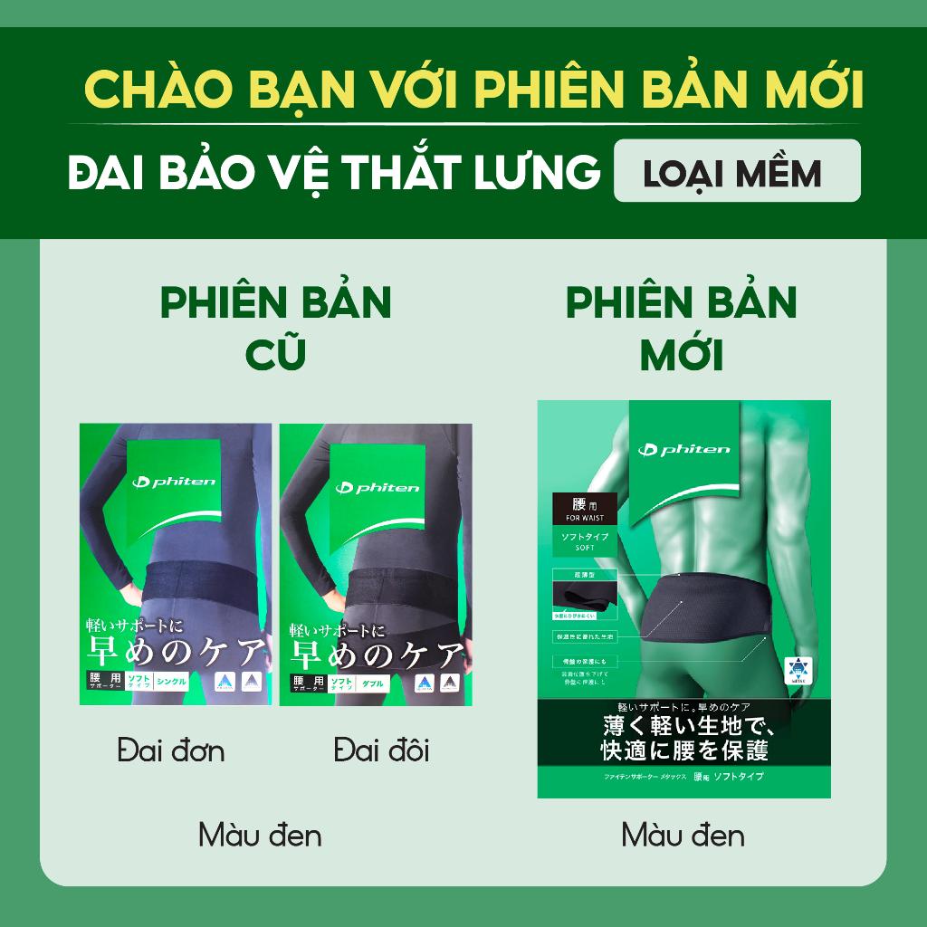 [MỚI] Đai lưng Phiten loại mỏng waist belt supporters metax AP231014/AP231016