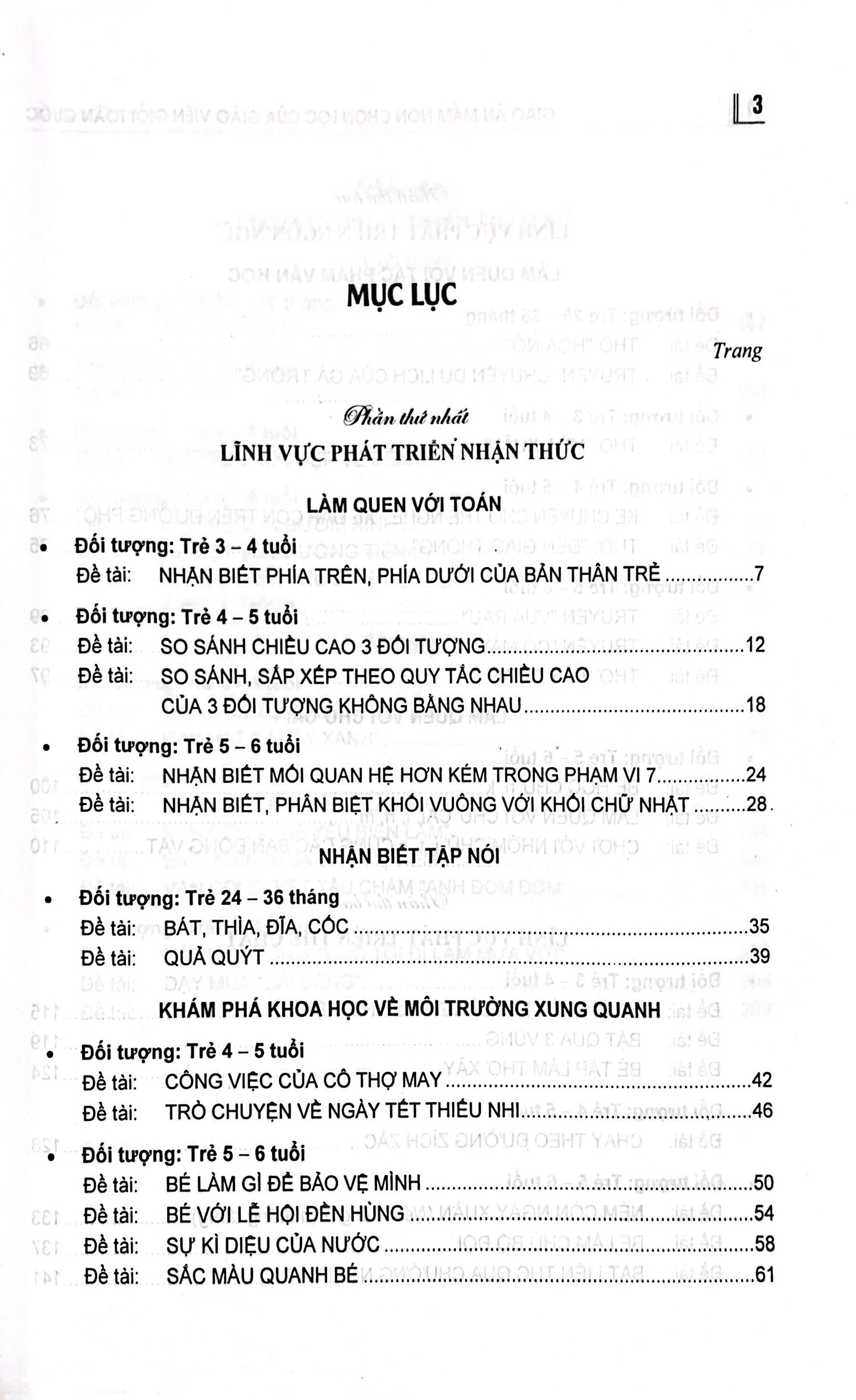 Giáo án mầm non chọn lọc của giáo viên giỏi toàn quốc (DT)