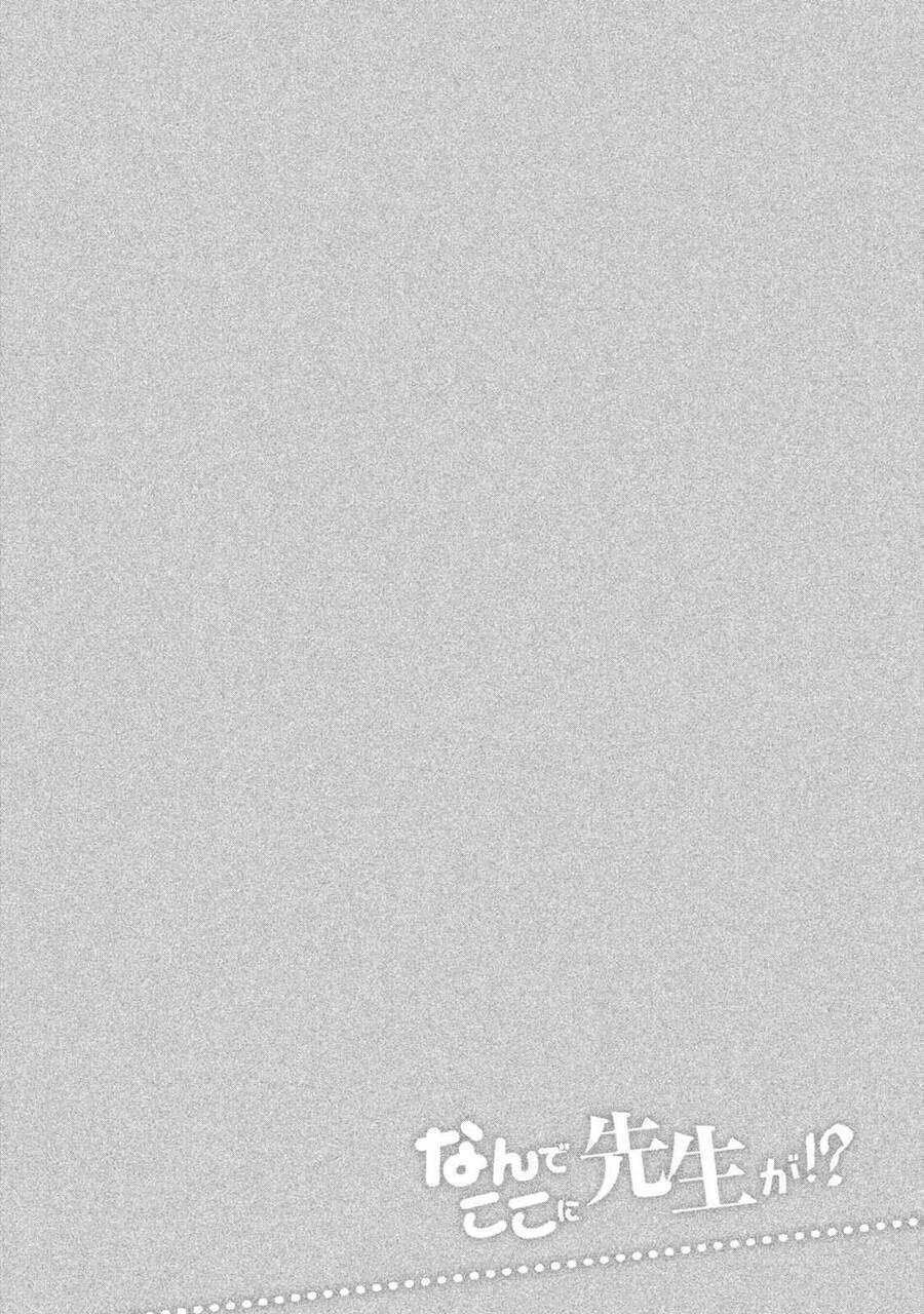 thế quái nào cô giáo lại ở đây!? chapter 78 18