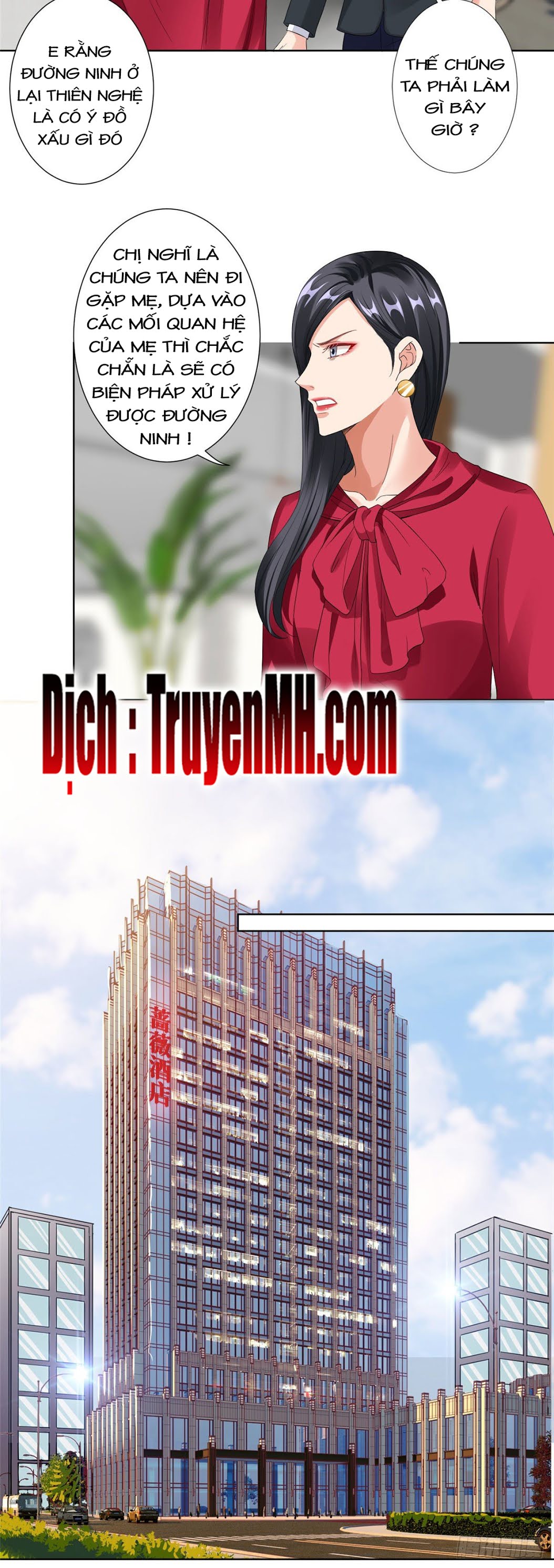 thí hôn lão công, cần giúp sức chapter 123 6