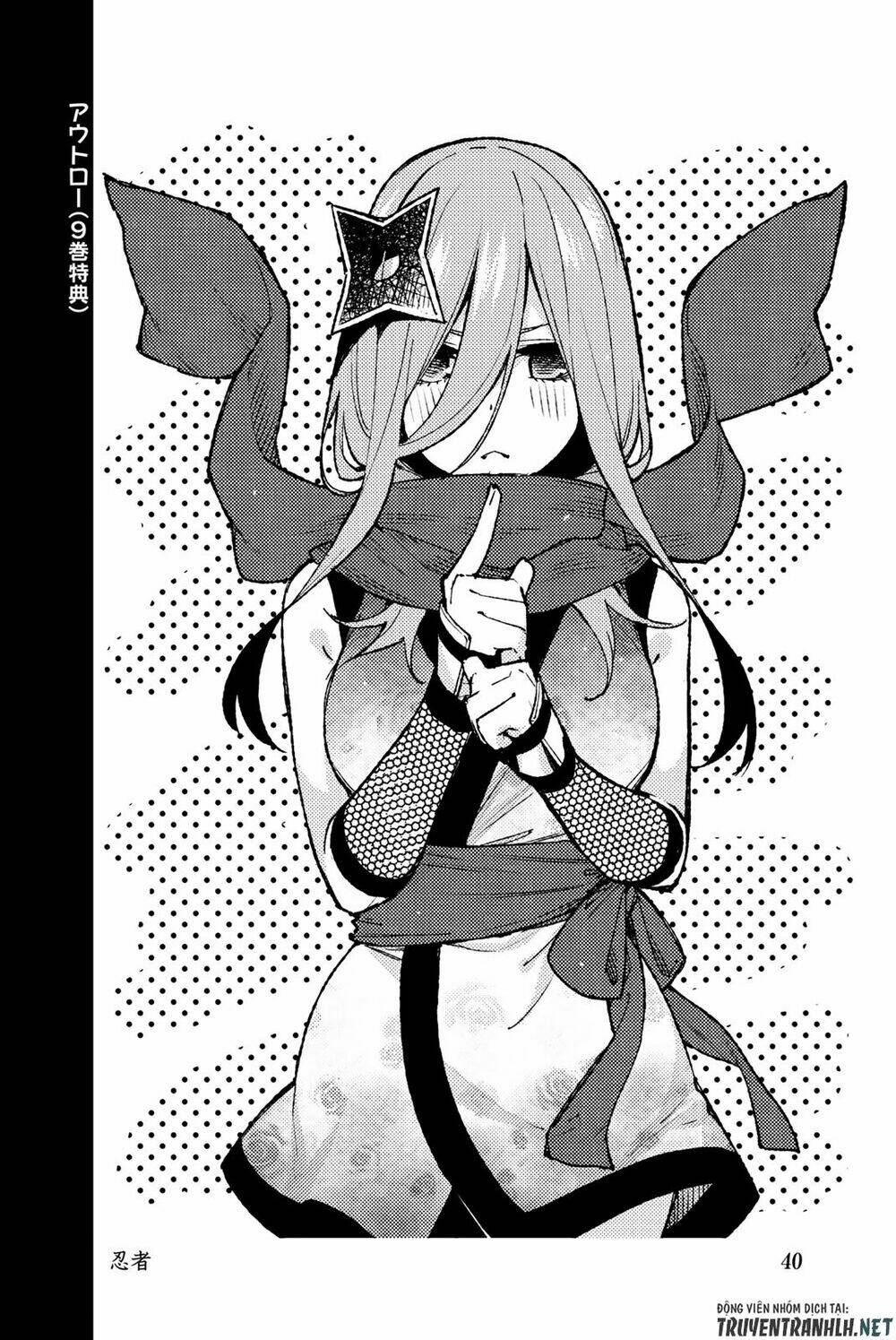 the five wedded brides chapter 122.5 52