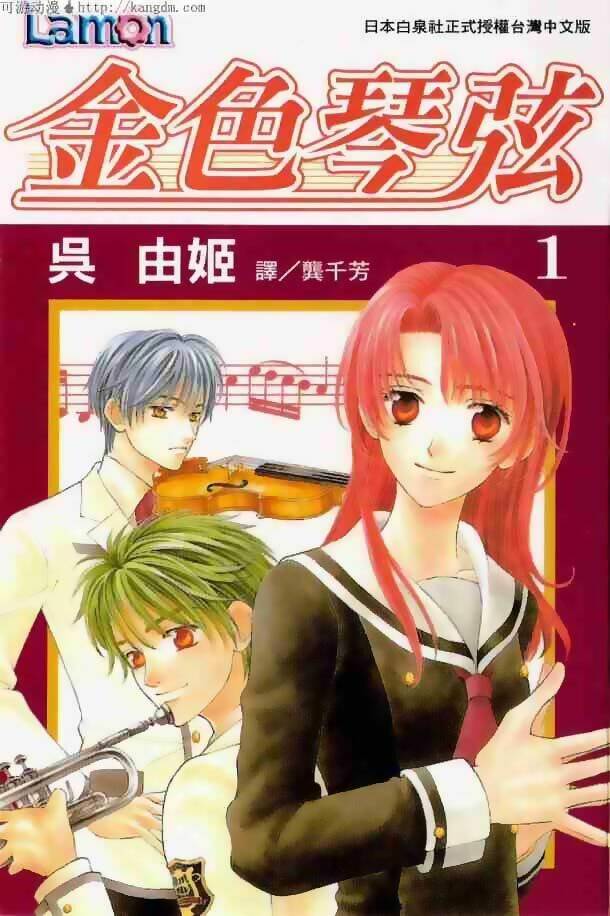 cung đàn vàng chapter 1 1