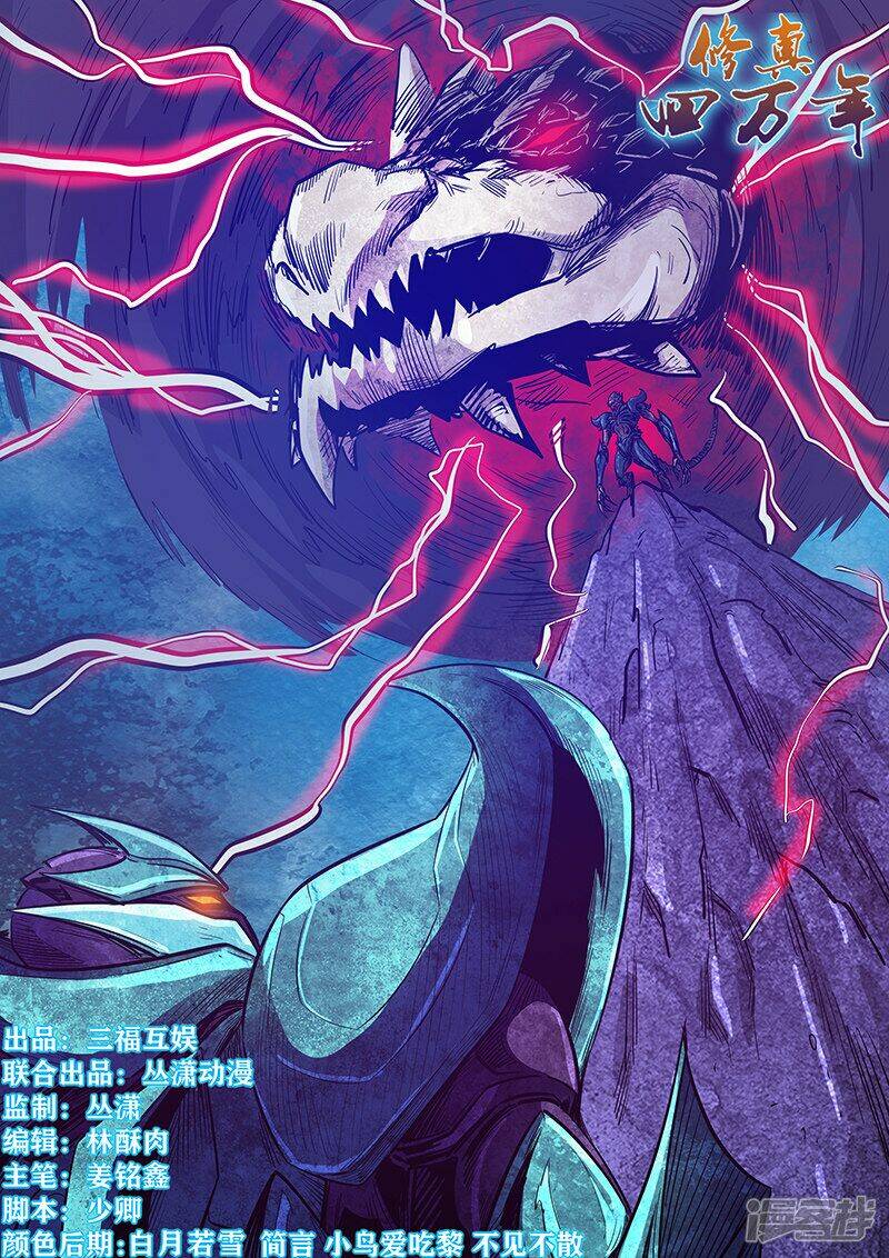 tu chân tứ vạn niên chapter 274 1