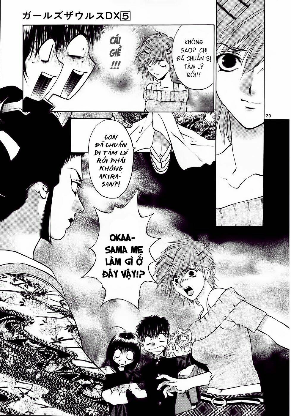 girls saurus dx chapter 27 29