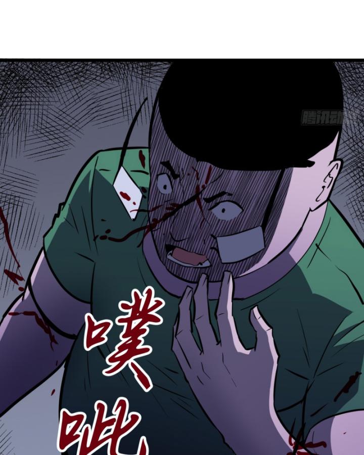 công hội của tôi toàn bộ là ác ma chapter 3 16