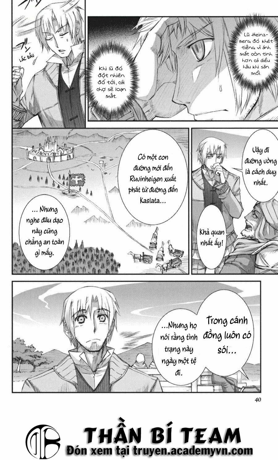 ookami to koushinryou chapter 20 9