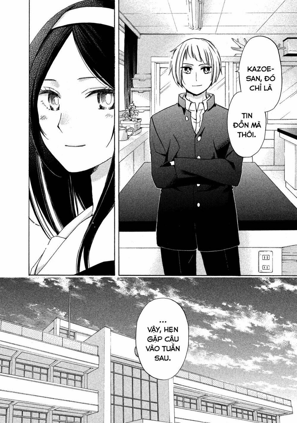 hanazono and kazoe's bizzare after school rendezvous chapter 4 27