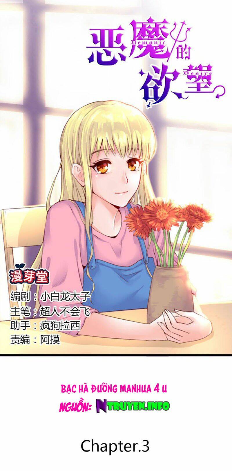 dục vọng của ác ma chapter 3 1