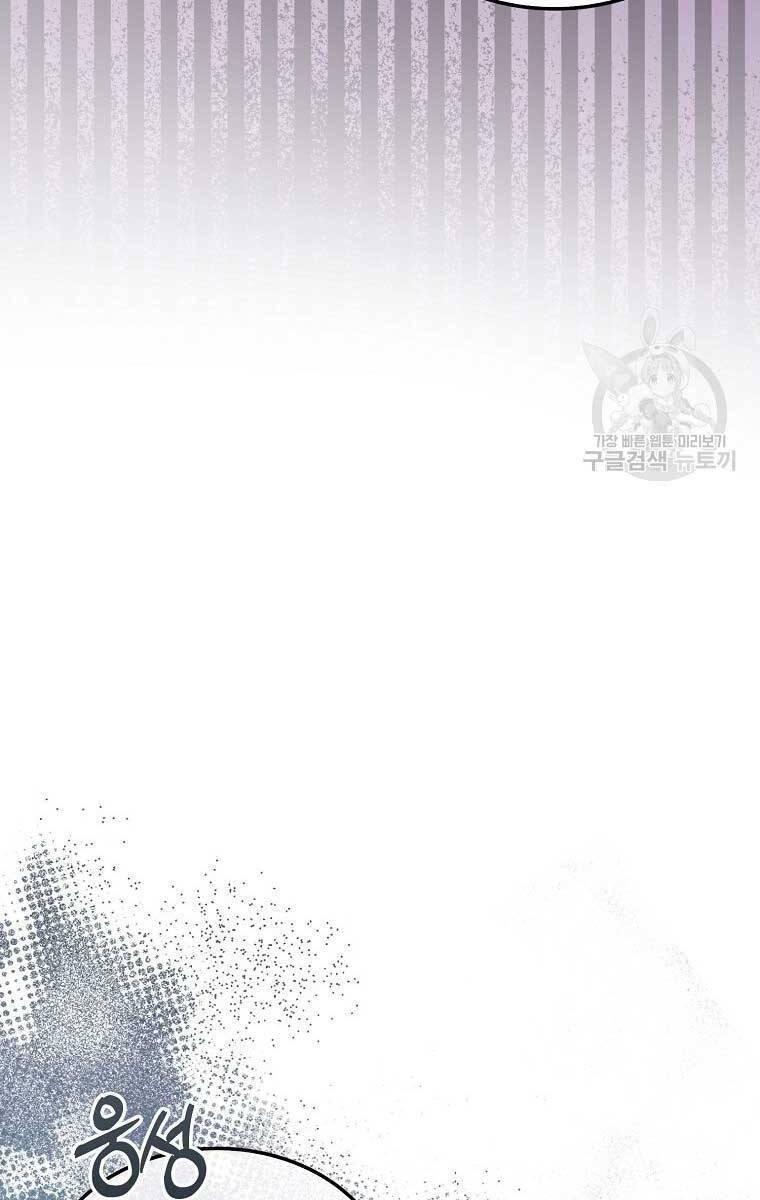 tôi thăng cấp trong lúc ngủ chapter 76 75