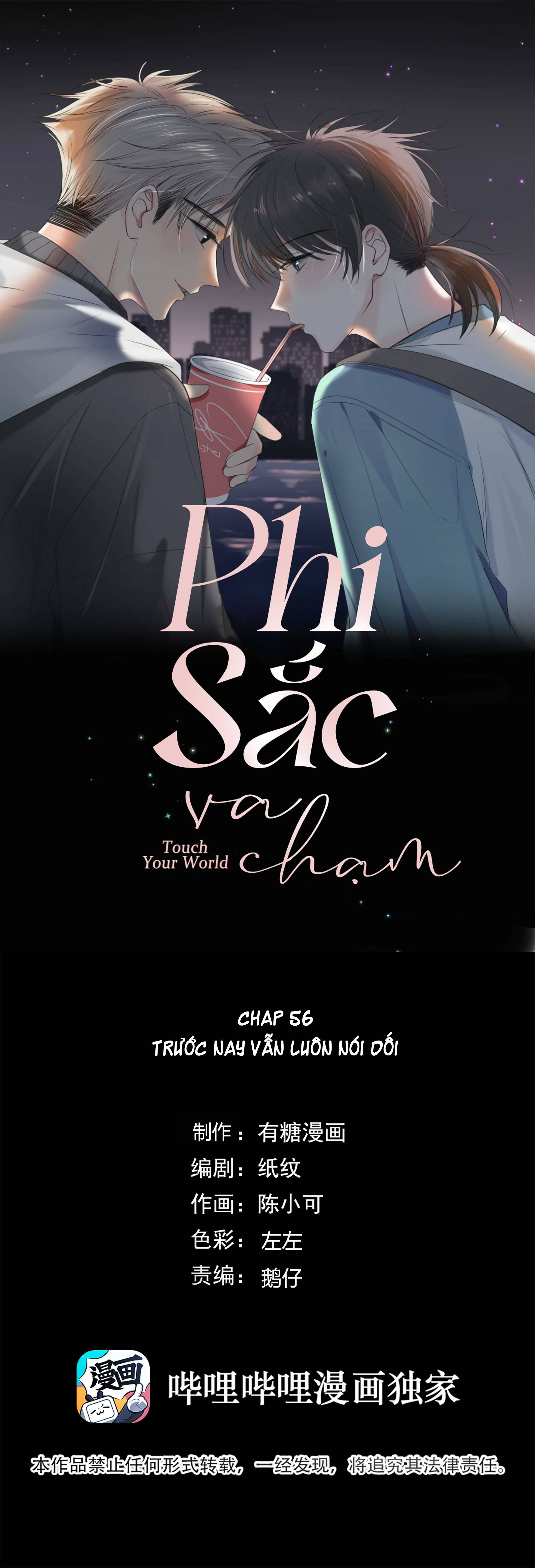 phi sắc va chạm chapter 56 1