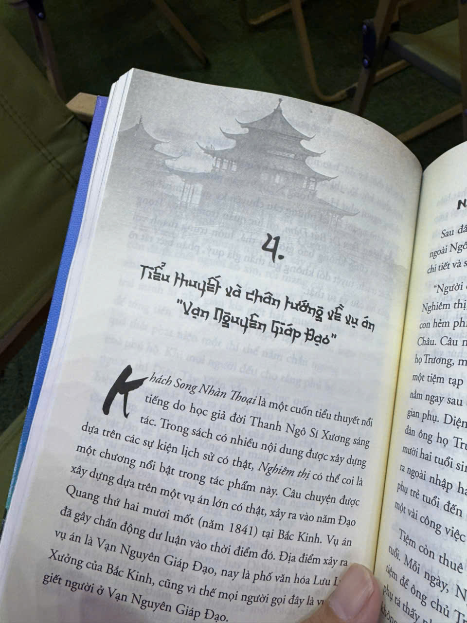 DỊ VĂN LỤC - NHỮNG BÍ ẨN KỲ QUÁI VỀ TRUNG HOA CỔ ĐẠI - HÔ DIÊN VÂN - 1980 BOOKS