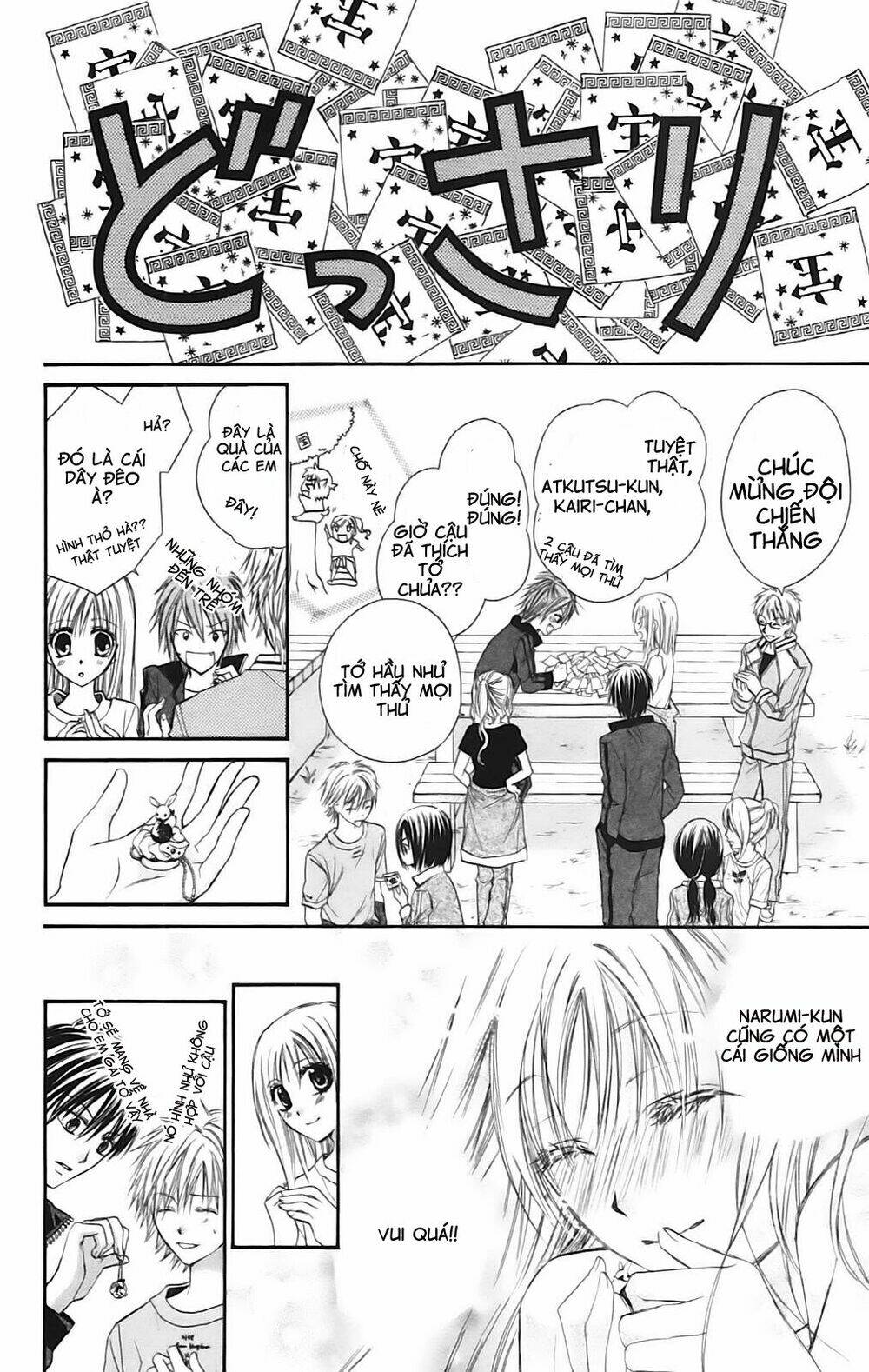 namida usagi - seifuku no kataomoi chapter 9 7