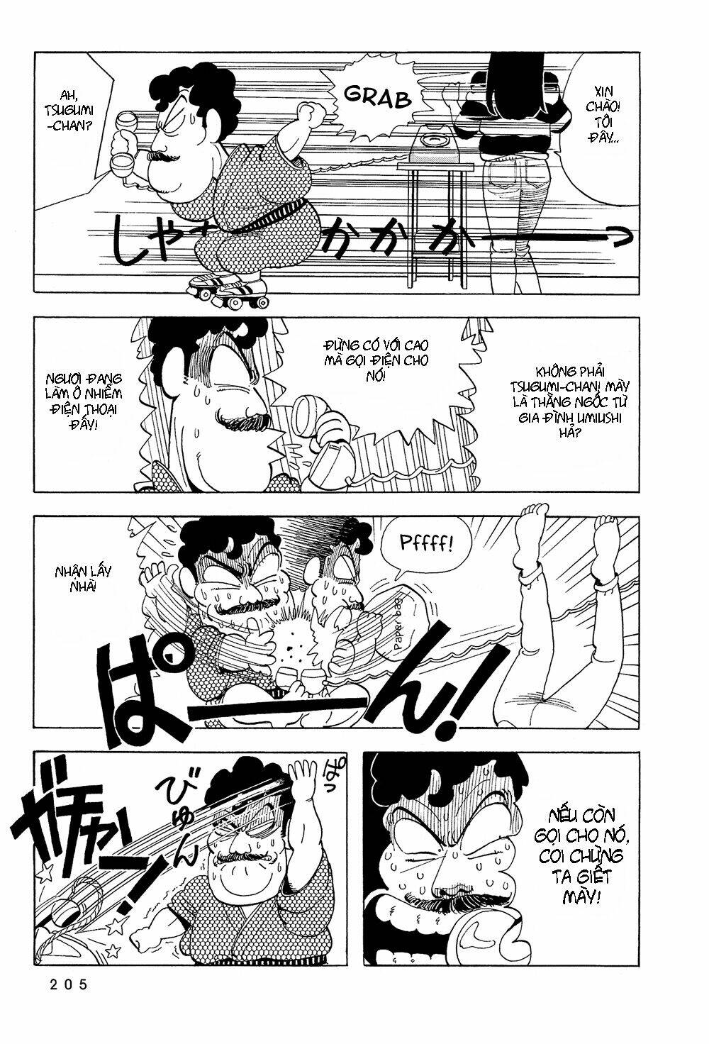 stop!! hibari-kun! chapter 31 4