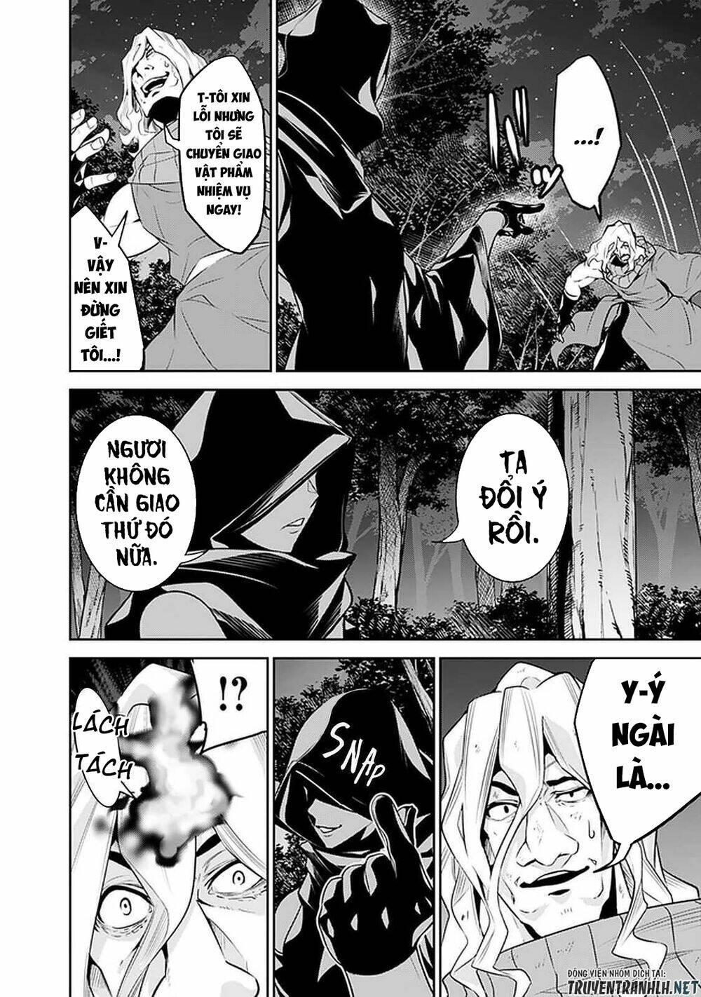 shijou saikyou no mahou kenshi, f rank boukensha ni tensei suru ~ kensei to matei, 2 tsu no zense om chapter 44 8