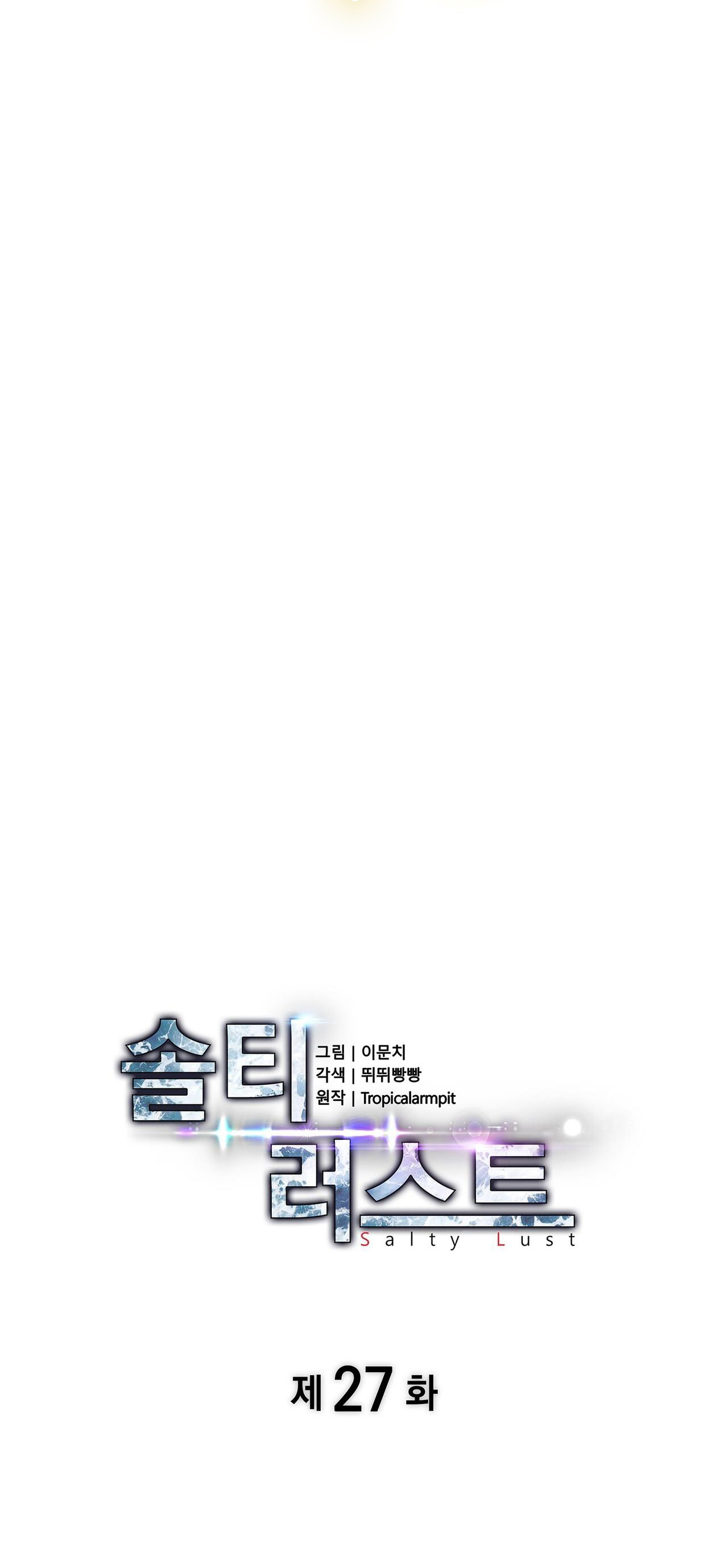 dục vọng mãnh liệt chapter 27 22