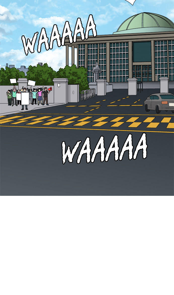 aura from another planet chapter 34 3