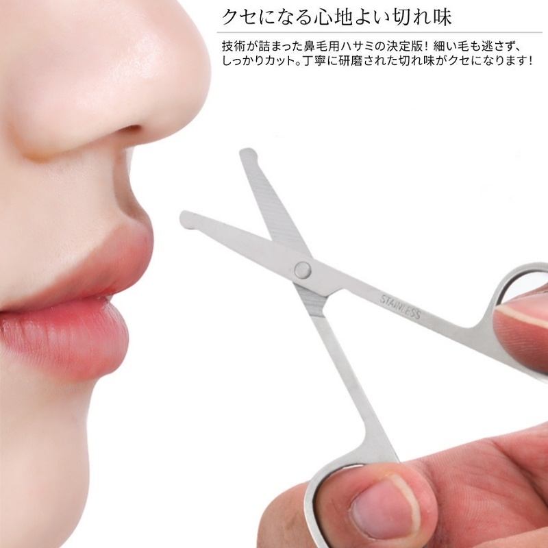Kéo cắt tỉa lông mũi Echo 87mm