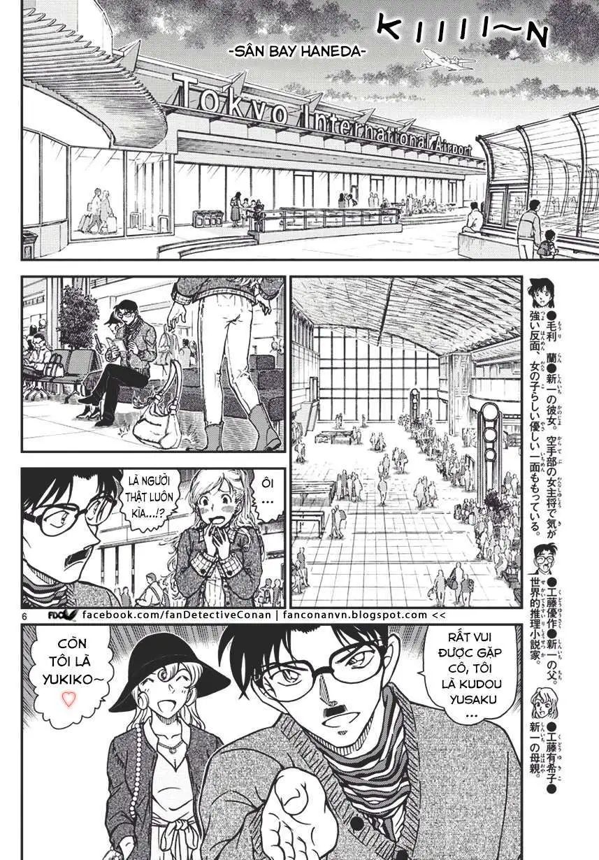 conan chapter 1008 5