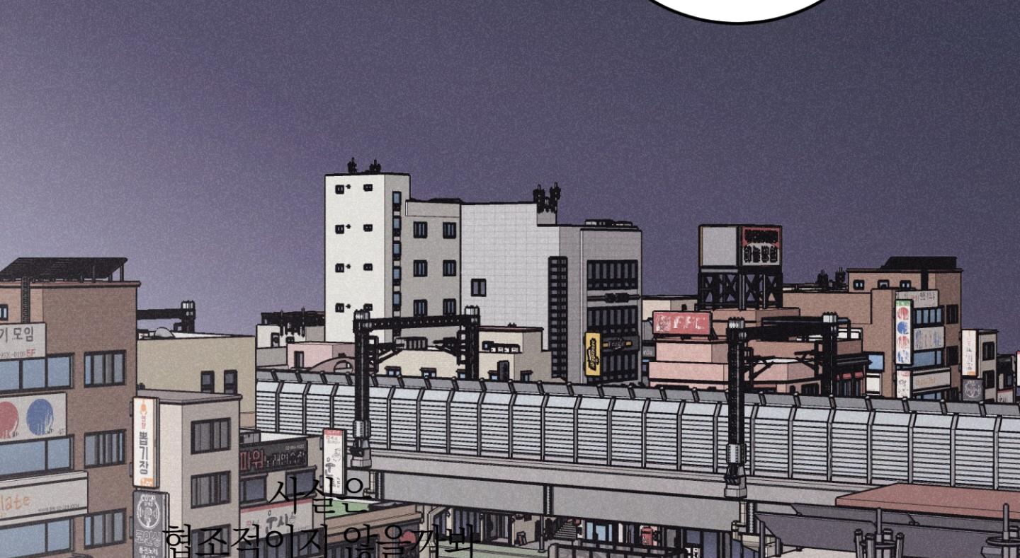 chiếu tướng chapter 83 5