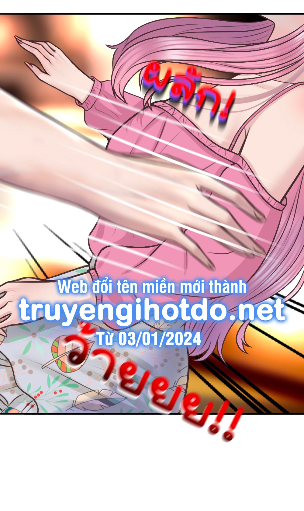 [18+] hãy cẩn thận khi sử dụng từ ''bạn'' sai người chapter 17.1 28