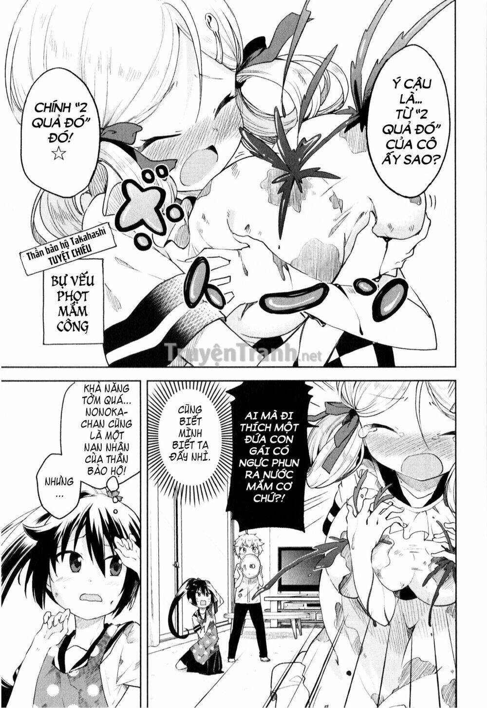 suzuki san no suzuki kun chapter 7 4