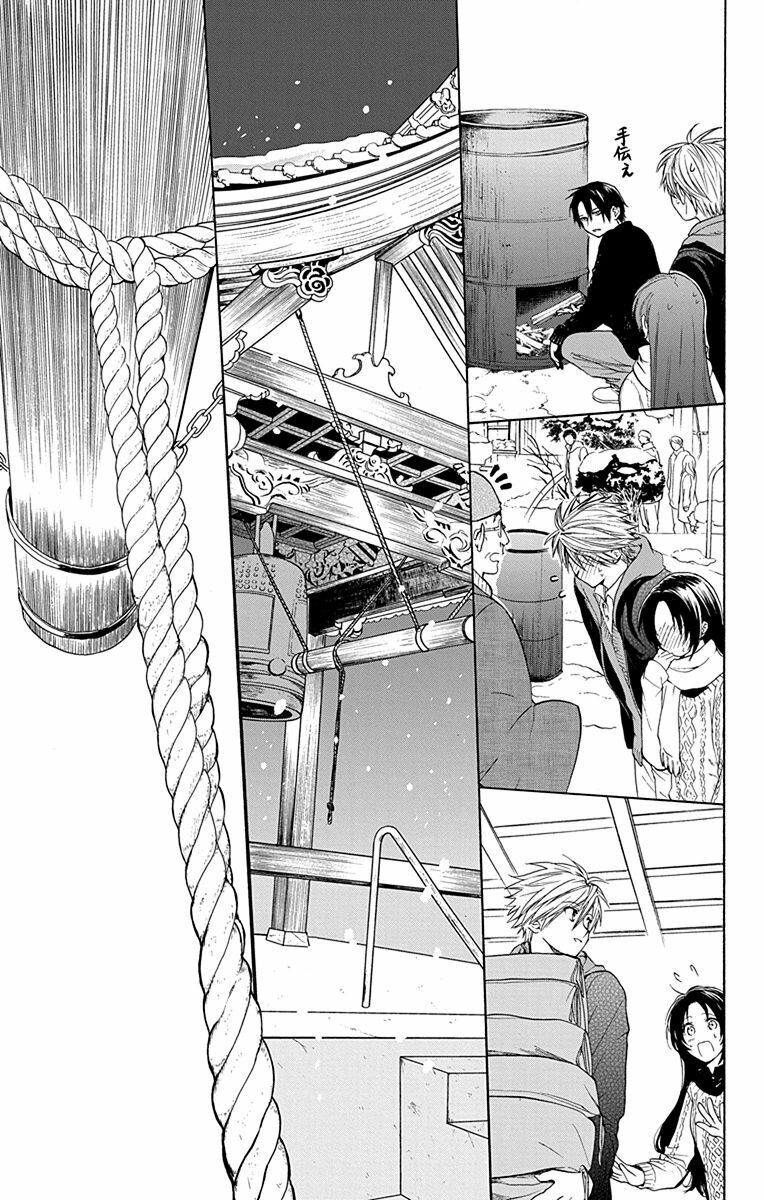 anitomo - bạn của anh trai tôi chapter 9 23