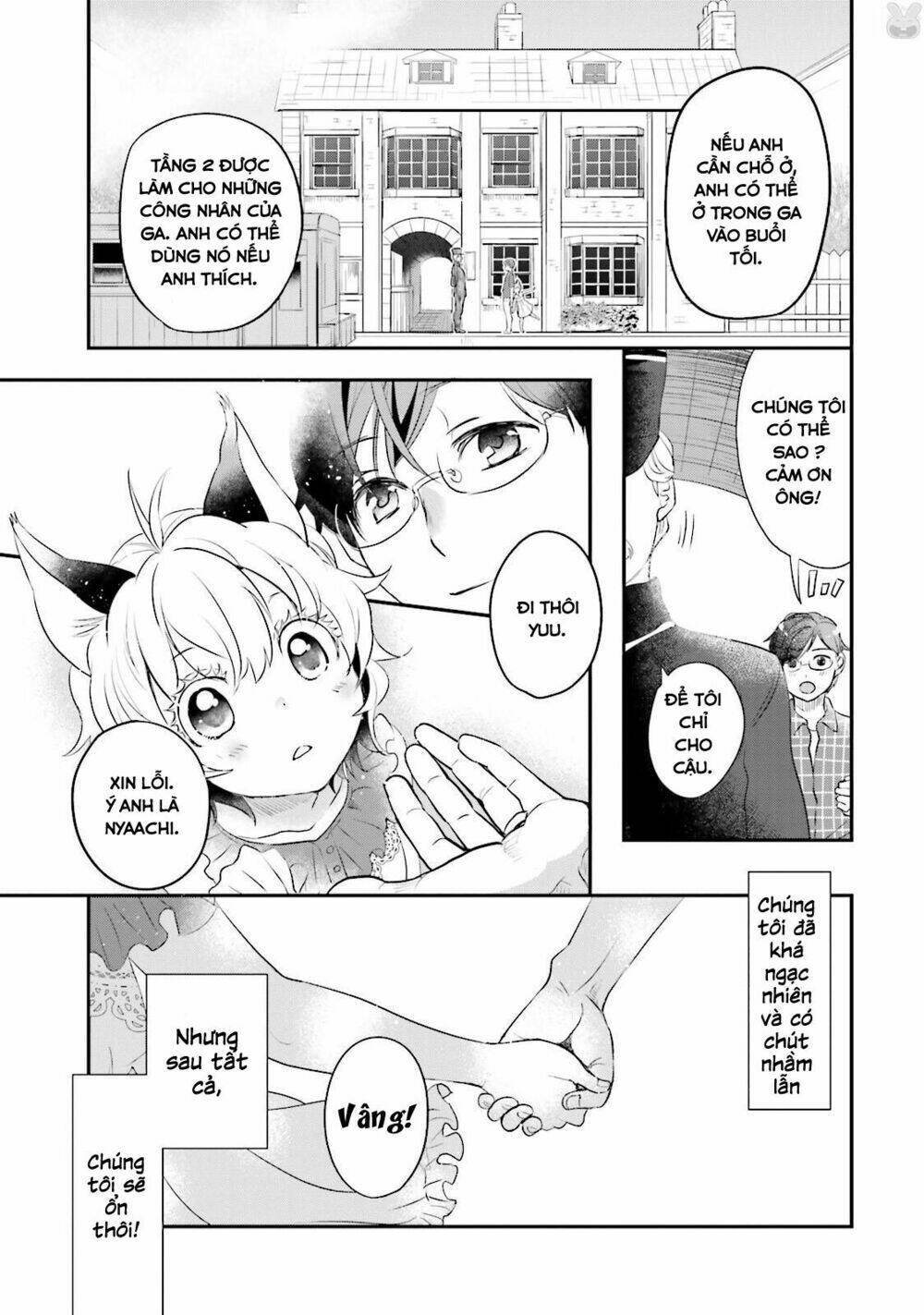 isekai ekisha no kissaten chapter 1 32