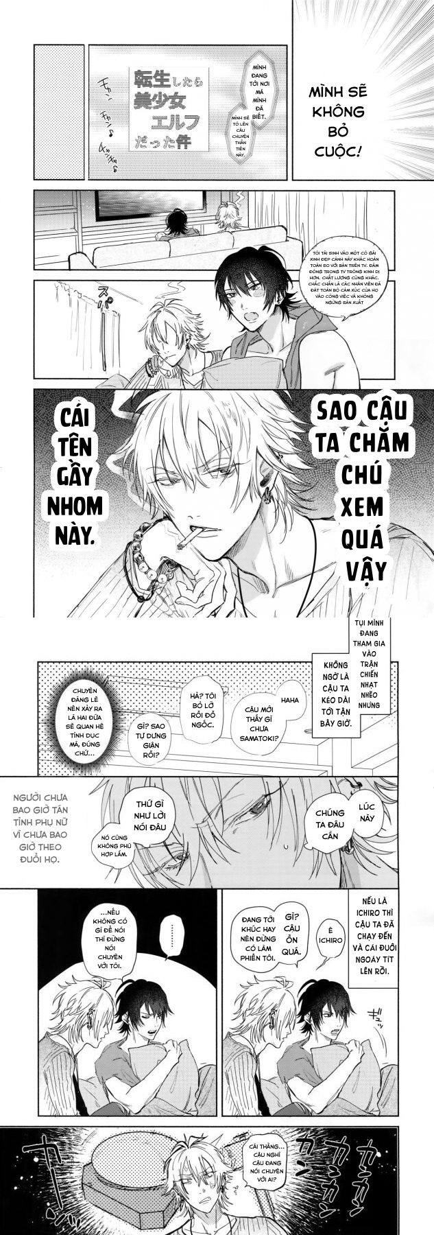 tôi sẽ không tha thứ cho cậu cho đến khi cậu nói rằng cậu yêu tôi! chapter 0 9