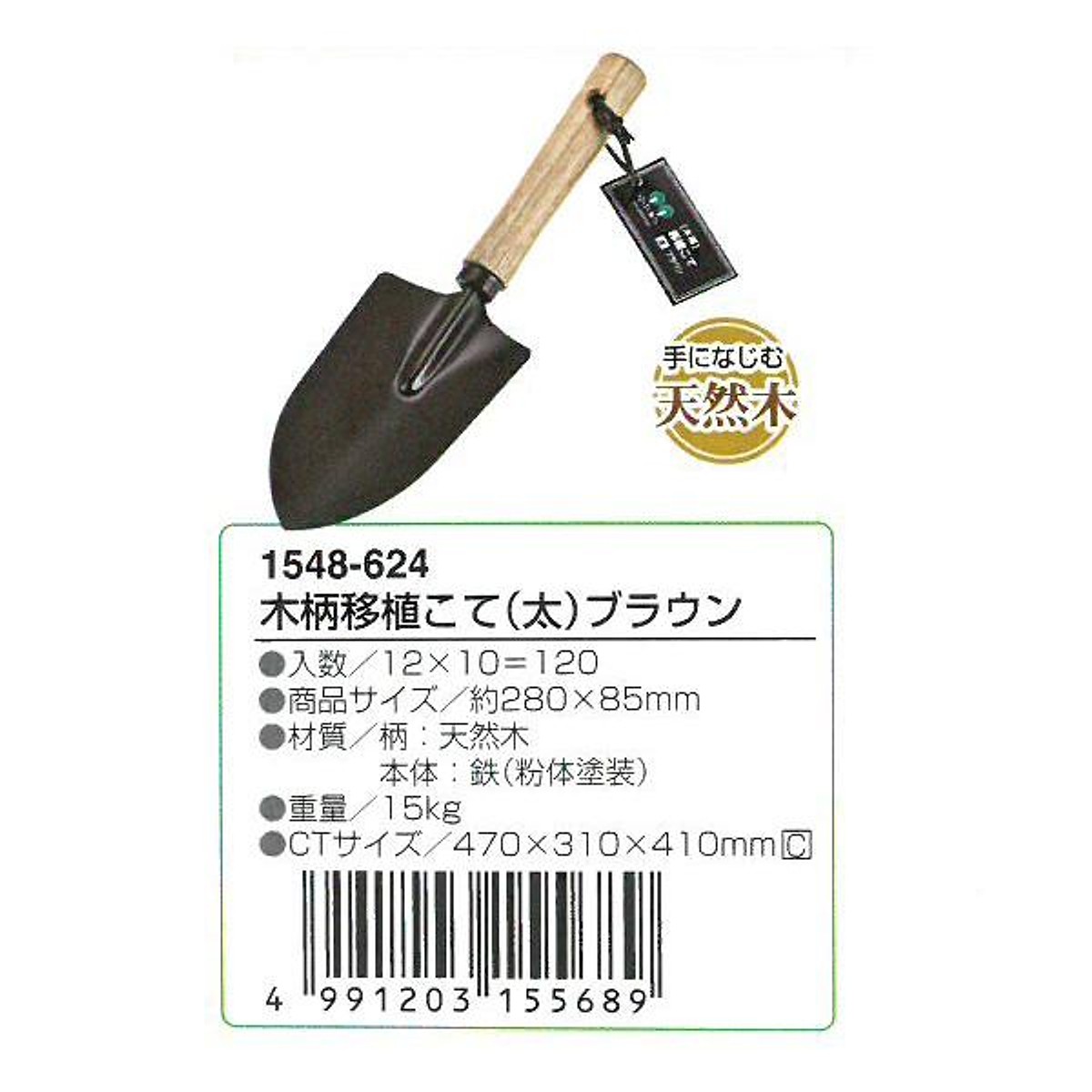 Combo Chậu hoa viola trắng 26cm + Xẻng làm vườn cầm tay cán gỗ nội địa Nhật Bản