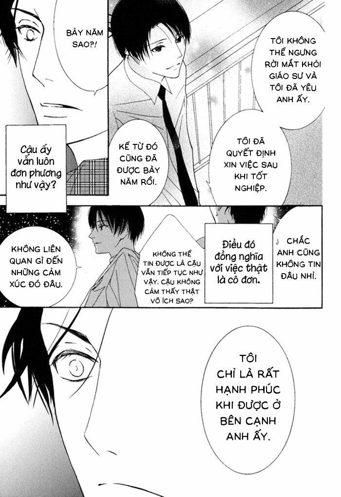 koi o kataranai kuchibiru chapter 1 19