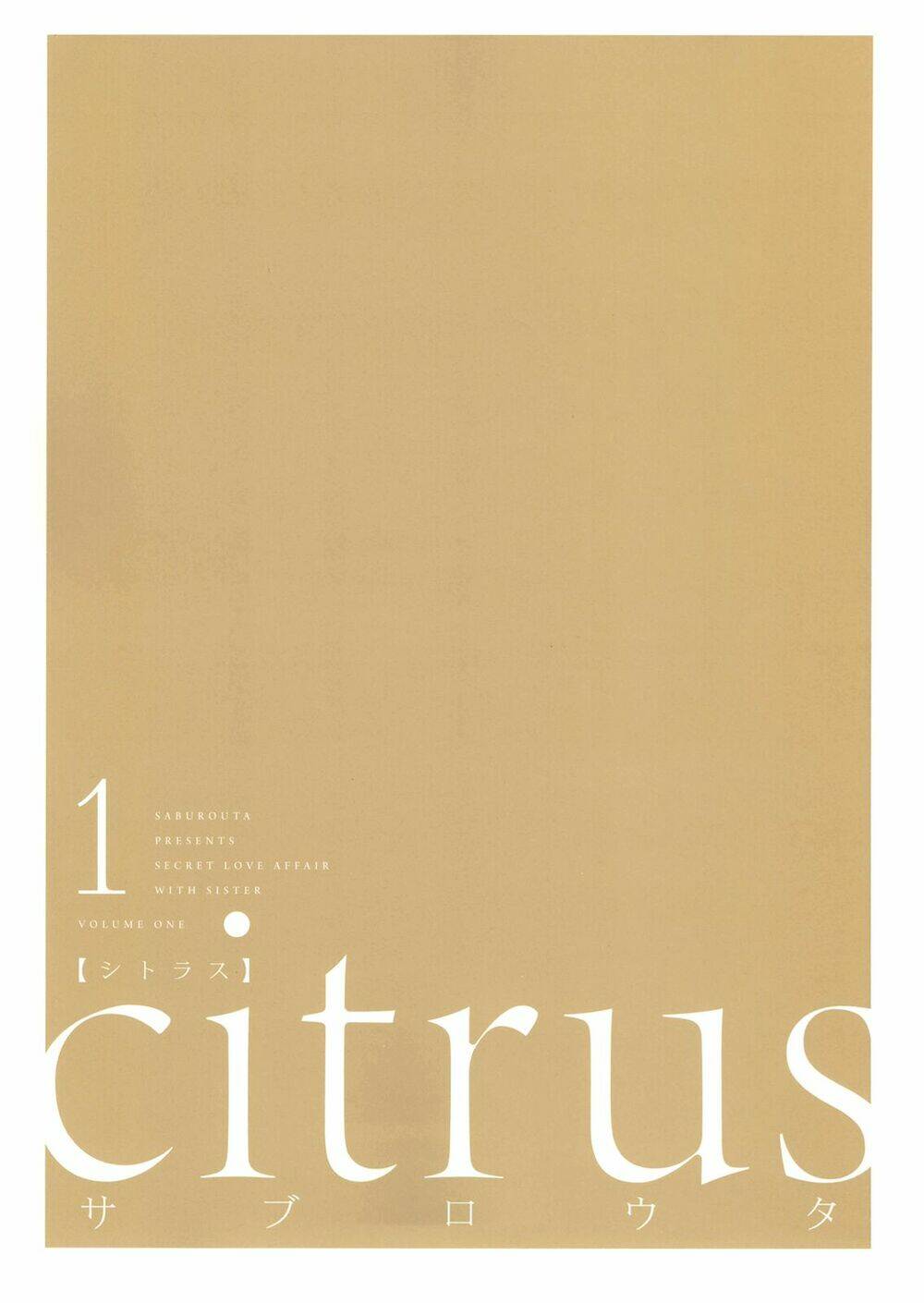 citrus (saburouta) chapter 1.1 5
