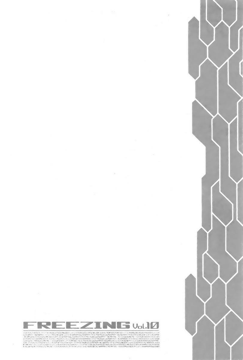 freezing chapter 65 26