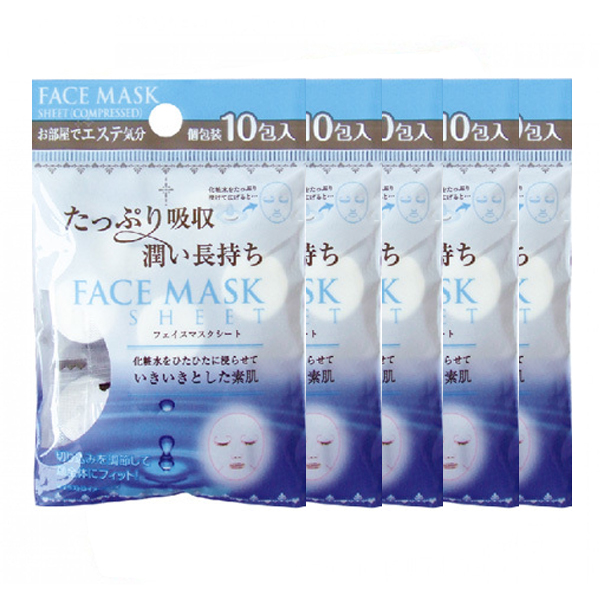 Set 50 Mặt Nạ Giấy Dạng Nén Nội Địa Nhật Bản