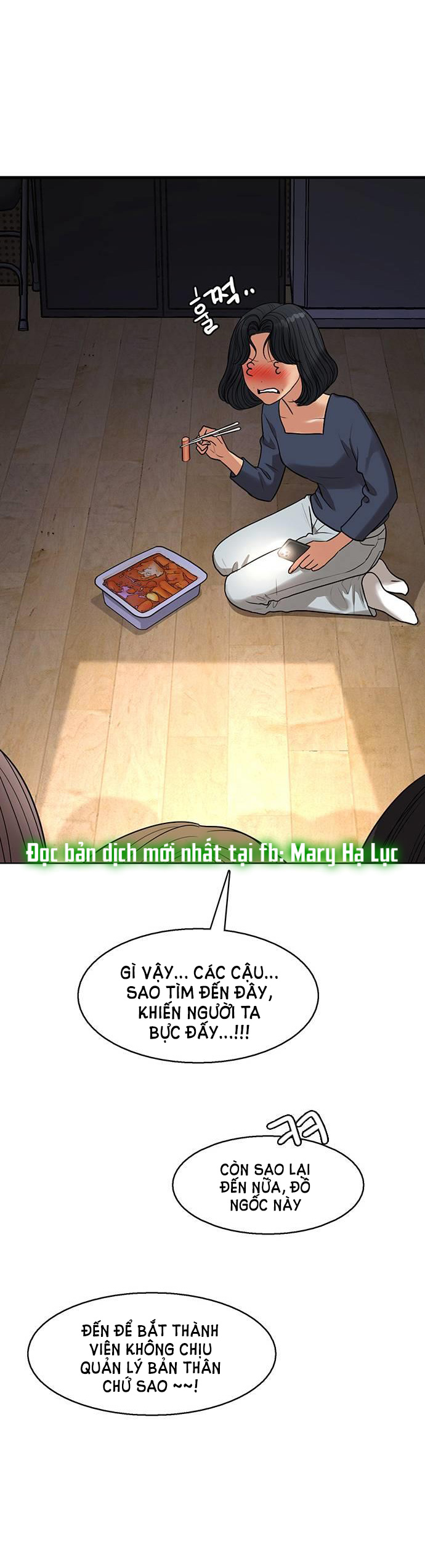 vẻ đẹp đích thực - true beauty chapter 245.2 45