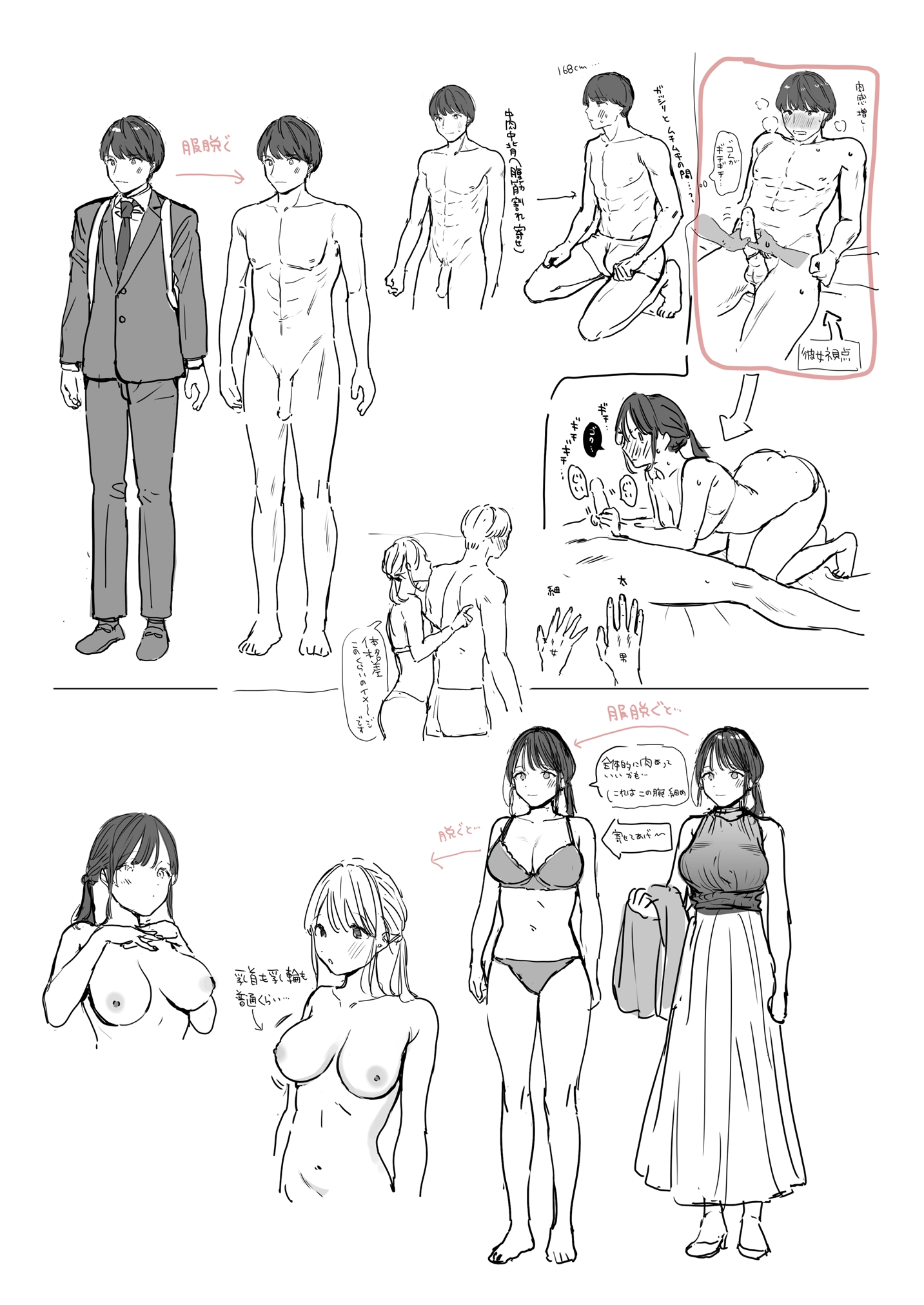 [21+] trai tân hàng khủng chapter 2.2 9