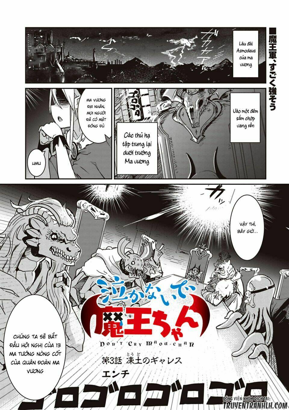 nakanaide maou-chan chapter 3 4