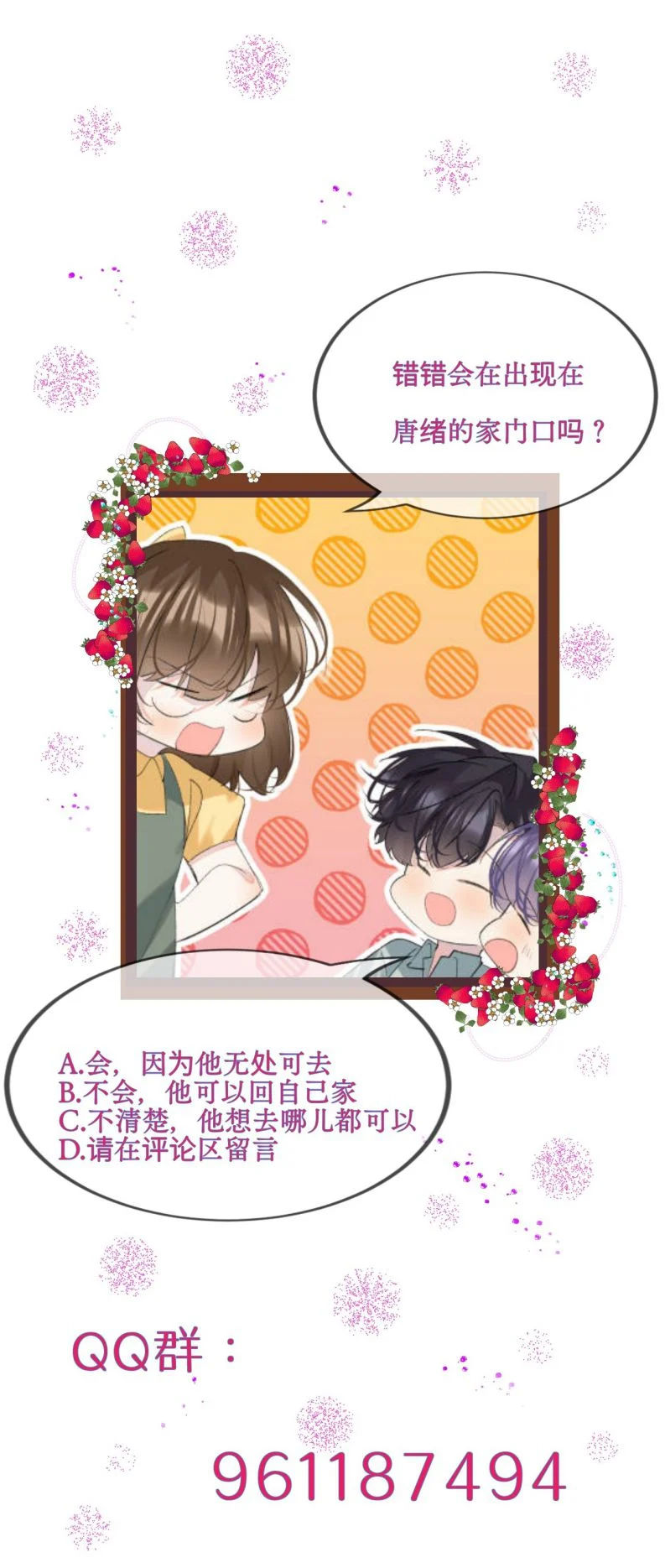 tư tự vạn thiên chapter 20 44