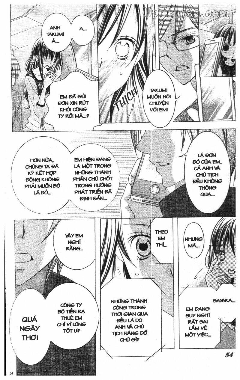 i love you suzuki chapter 13 79