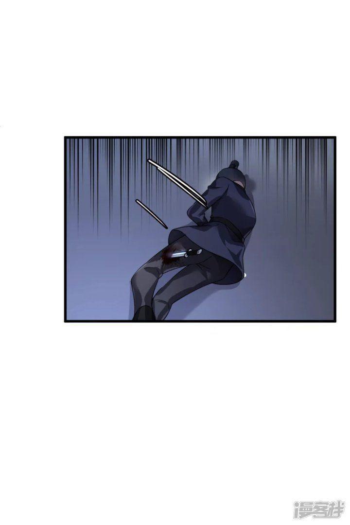 nụ cười của ngươi ngọt gãy tám cái răng của ta chapter 41 31